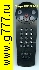 Пульты Пульт Philips RC8201=8205 TV