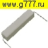 резистор Резистор 33 ом 10вт SQP,PRW выводной