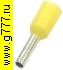 Кабельный наконечник Разъём Наконечник на кабель DN01006 желтый (LT10006.E1006)