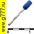 Кабельный наконечник Разъём Наконечник на кабель DN00208 blue (0.75x8mm)