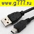 USB-мини шнур USB штекер~USB-мини штекер шнур 1,8м