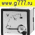 щитовой прибор Щитовой Вольтметр 300В 50гц (48х48)