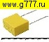 Конденсатор 0,47 мкф 300в (X1) (код 474) конденсатор