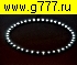 кольцо светодиодов Ангельские глазки 3528 белые 2800-3500k 33 светодиода d10cm 12V