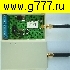 GSM сигнализации GSM сигнализация SLX-3 в корпусе