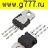 Транзисторы импортные IRF2804 to220 металл транзистор