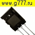 Транзисторы импортные 2SA1943 to-264 (2-21F1A) (TTA1943) транзистор