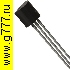 Транзисторы отечественные КП 507 А (BSS315) to-92 транзистор