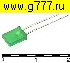 светодиод прямоугольный Светодиод прямоугольный 2х5х7мм зеленый 30mcd 2,1v