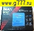 зарядное устройство ЗУ iMAX B6AC (80вт) (тестирование, заряд-разряд, восстановление аккумуляторов)