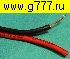 кабель Кабель 2x0,25мм2 акустический красно-черный 1м