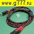 HDMI шнур HDMI штекер~HDMI штекер шнур 1,5м (красный)