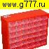 Коробка для мелких компонентов Ящик Органайзер-кабинет HuAlei HL3045 40.5x14x32.5см 36 ячеек