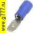 Клемма ножевая изолированная Разъём Клемма ножевая 4,8 изолированная синяя MDD2-187 вилка