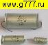 Конденсатор 4700 пф К73-16В-1600 5» 0,05 конденсатор
