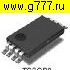 Транзисторы импортные 8205LA TSSOP-8 транзистор