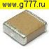 конденсатор 1,5 мкф 50в 2220 чип конденсатор SMD