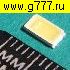 чип светодиод smd LED 5730 3-3,6в для TV 150мА 40-60LM 8000K (холод.белый) 5,7х3,0мм чип светодиод
