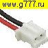 кабель Межплатный кабель питания HB-02 (MU-2F) wire 0,3m AWG26 - 200 шт.