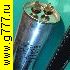 Конденсатор 70 мкф 450в клеммы 55х131 FUJI CBB65 (2+2 pin) ALUMINIUM конденсатор