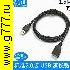USB-шнур USB штекер~USB гнездо шнур 3м удлинитель USB2.0