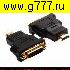 Низкие цены HDMI штекер~DVI24+5 гнездо Переходник