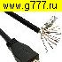 HDMI шнур провод без разъема~HDMI штекер шнур 1м
