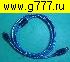 USB-мини шнур USB штекер~USB-мини штекер шнур 1,5м 5pin с ферритом, синий
