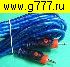 аудио шнур Аудио 3,5 штекер~Аудио 3,5 штекер шнур 5м стерео Blue Cable Sinowell (профес.) (VK3-0020) (AUX)