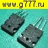 Транзисторы импортные 2SA1302+2SC3281 пара to-264 (2-21F1A) транзистор