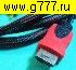 RCA-шнур HDMI штекер~RCA 3 штекера Шнур 1,5м в оплетке (для нестандартного оборудования)