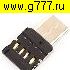 USB-микро шнур USB штекер~USB-микро штекер Переходник OTG