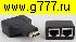 HDMI шнур RJ-45 гнездо~HDMI штекер Комплект номер2 передатчик+приемник (сигнал по витой паре до 30м)