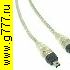 Компьютерный шнур IEEE 1394 4P штекер~IEEE 1394 4P штекер Шнур 1.8 м (fire wire)