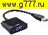 Компьютерный шнур USB штекер (вход)~VGA гнездо (выход) Переходник USB2VGA (для подключения компьютера к монитору)