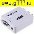 Низкие цены RCA 3 гнезда вход~VGA гнездо выход Переходник AV2VGA (для подключения приставки к монитору)