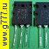 Транзисторы импортные 2SA1987+2SC5359 TO3PL комплект транзистор