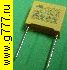 Конденсатор 0,10 мкф 280в 275в 18х6х12 (X2) (код 104) между выводами 15мм конденсатор