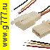 кабель Межплатный кабель питания 1008 AWG24 3x2.8 5mm L=300mm RBY