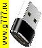 Низкие цены USB штекер~Type-C гнездо Переходник