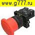 переключатель Кнопочный LXA2 (3SA5)-BS542 on-off переключатель