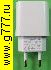 зарядное устройство Зарядное устройство TYPE-C Wall Charger PD20W модель СА-15T20C (5в-3А, 9в-2.22А, 12в-1.67А быстрая зарядка)