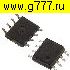 Транзисторы импортные FDS9926A so-8 транзистор